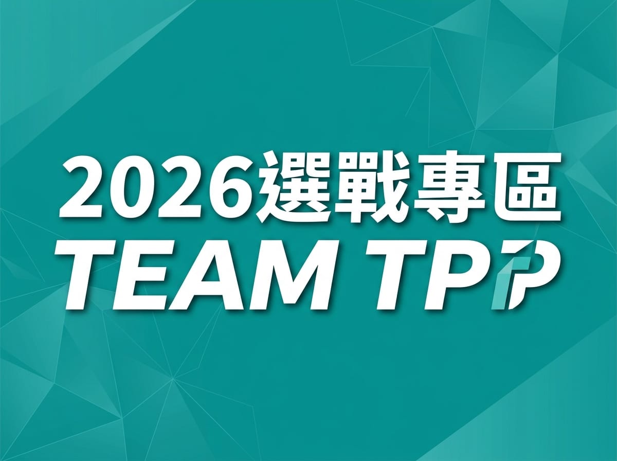 TEAM TPP